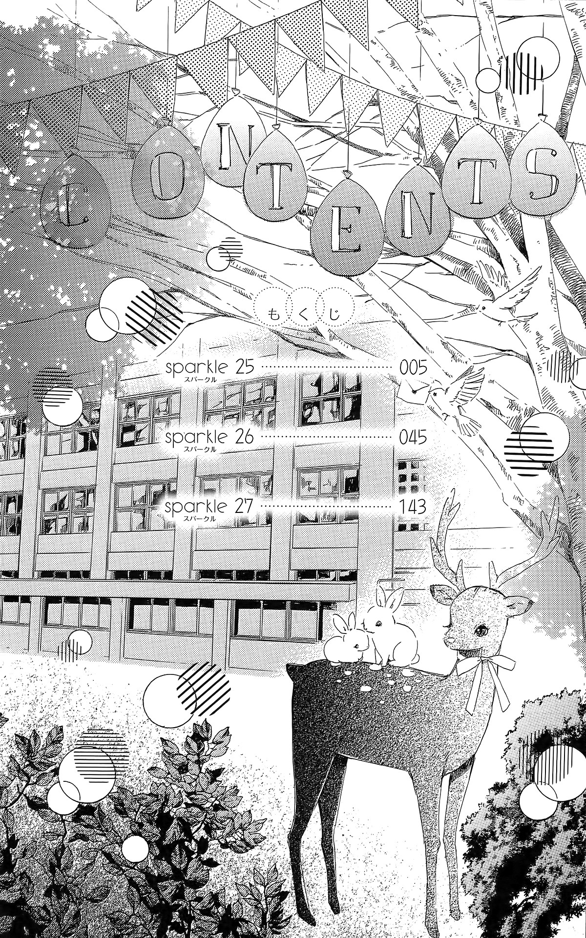 Honey Lemon Soda Chapter 25 5